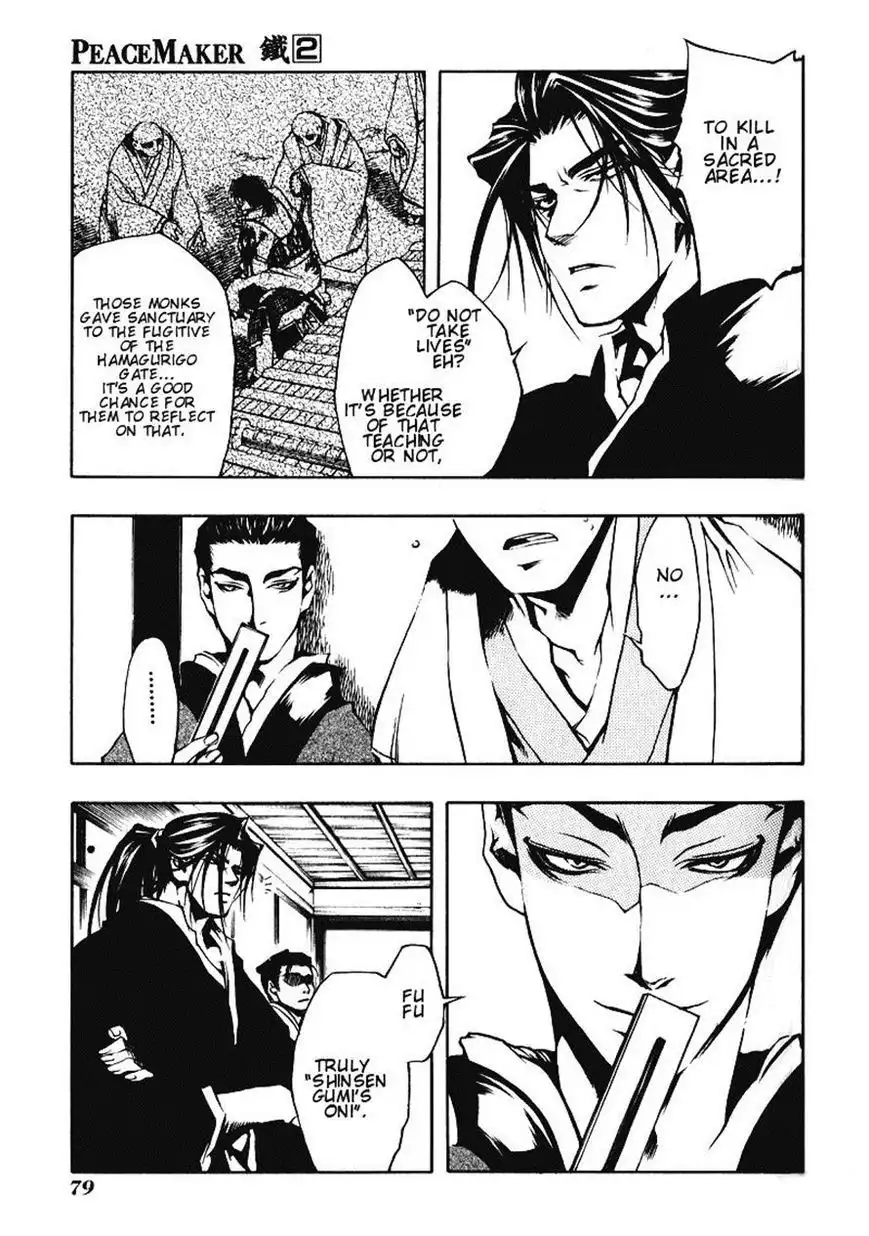 Peace Maker Kurogane Chapter 8 8